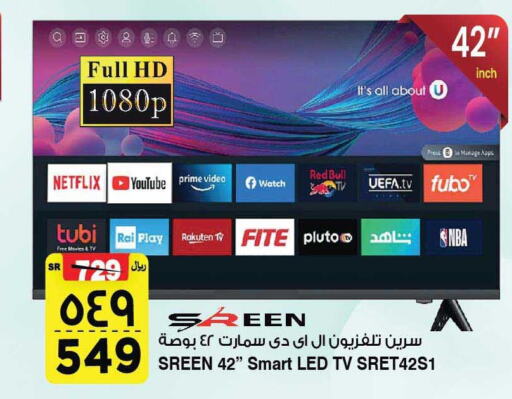  Smart TV  in Al Madina Hypermarket in KSA, Saudi Arabia, Saudi - Riyadh