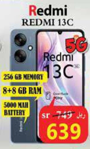 REDMI   in City Flower in KSA, Saudi Arabia, Saudi - Riyadh