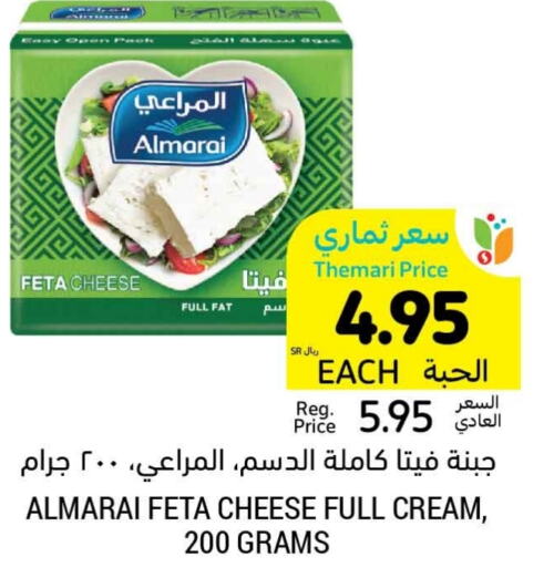 ALMARAI Feta  in Tamimi Market in KSA, Saudi Arabia, Saudi - Buraidah