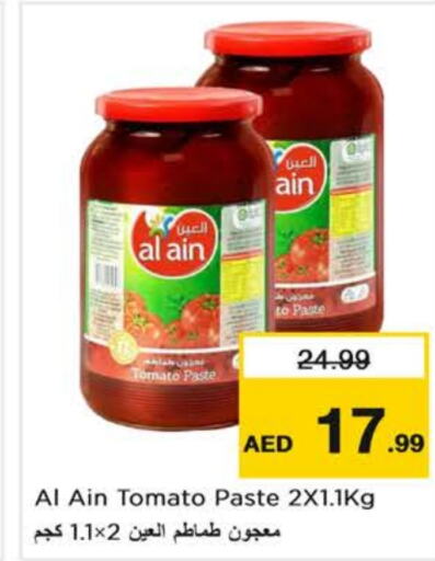 AL AIN Tomato Paste  in Nesto Hypermarket in UAE - Sharjah / Ajman