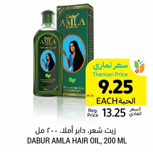 DABUR Hair Oil  in Tamimi Market in KSA, Saudi Arabia, Saudi - Jubail