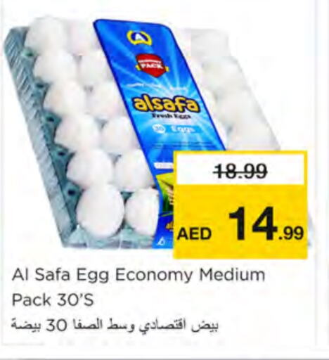 AL SAFA   in Nesto Hypermarket in UAE - Ras al Khaimah