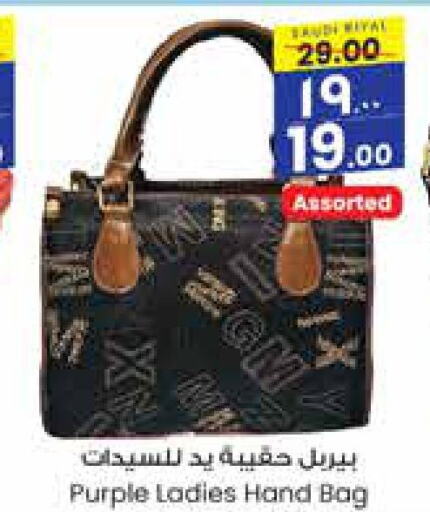  Ladies Bag  in City Flower in KSA, Saudi Arabia, Saudi - Buraidah