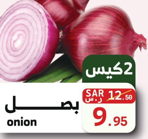  Onion  in Mira Mart Mall in KSA, Saudi Arabia, Saudi - Jeddah