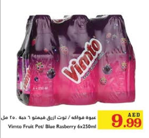 VIMTO   in Trolleys Supermarket in UAE - Dubai