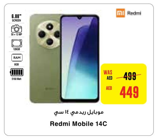 REDMI   in Abu Dhabi COOP in UAE - Al Ain