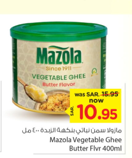 MAZOLA Vegetable Ghee  in Nesto in KSA, Saudi Arabia, Saudi - Riyadh