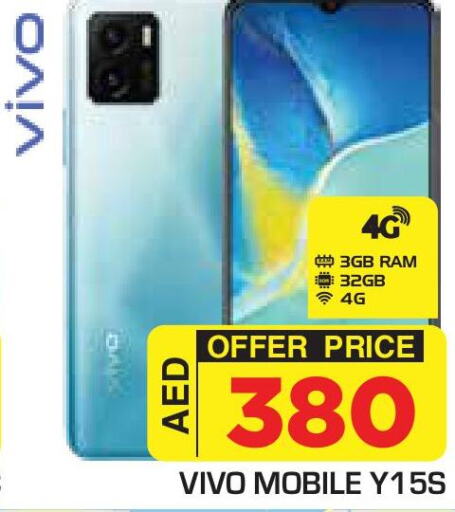 VIVO   in Baniyas Spike  in UAE - Al Ain