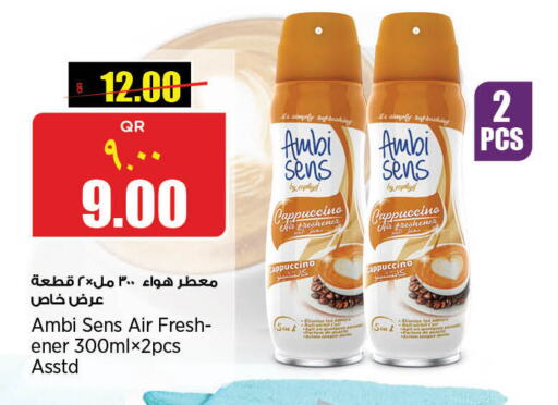  Air Freshner  in Retail Mart in Qatar - Al-Shahaniya