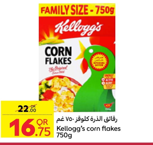 KELLOGGS Corn Flakes  in Carrefour in Qatar - Doha