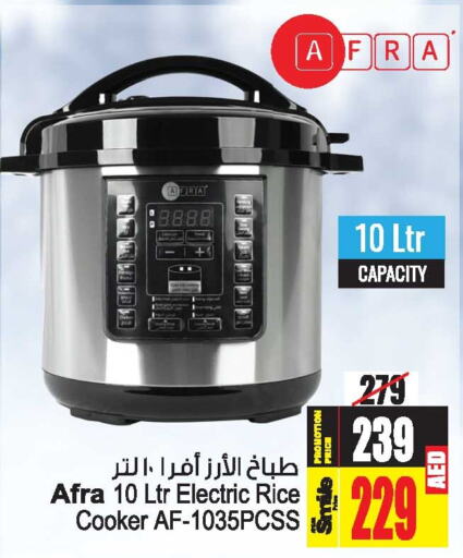 AFRA