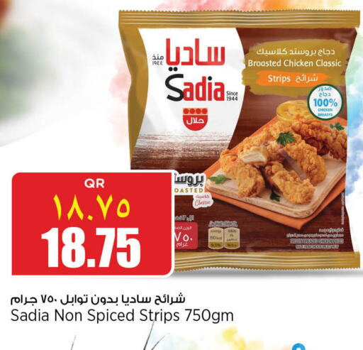 SADIA Chicken Strips  in New Indian Supermarket in Qatar - Doha