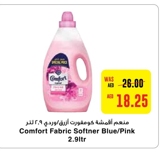 COMFORT Softener  in Earth Supermarket in UAE - Al Ain