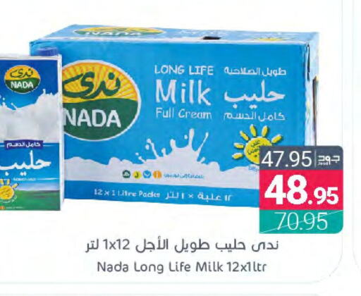 NADA Long Life / UHT Milk  in Muntazah Markets in KSA, Saudi Arabia, Saudi - Qatif