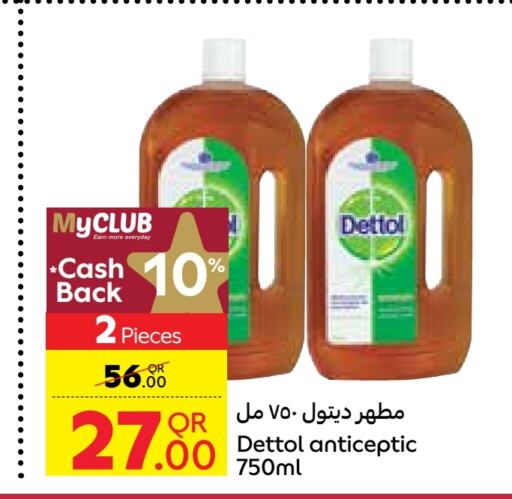 DETTOL Disinfectant  in Carrefour in Qatar - Umm Salal