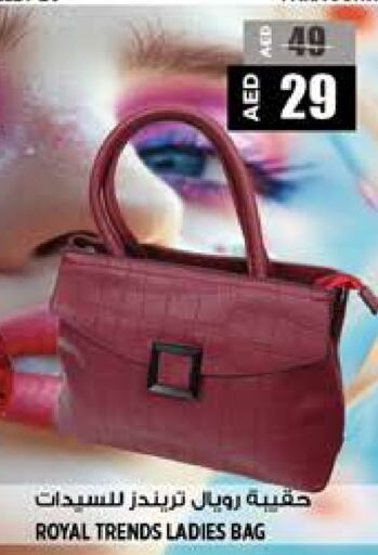  Ladies Bag  in Hashim Hypermarket in UAE - Sharjah / Ajman