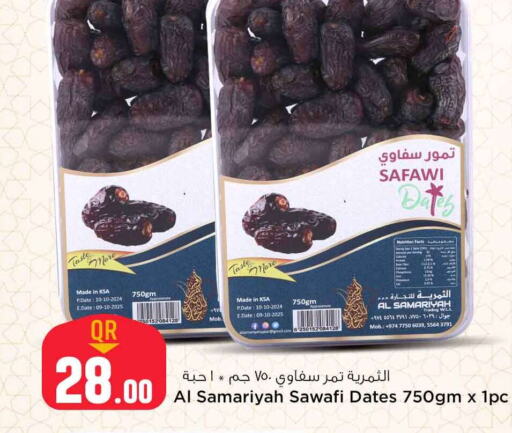    in Safari Hypermarket in Qatar - Doha