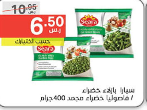    in Noori Supermarket in KSA, Saudi Arabia, Saudi - Jeddah