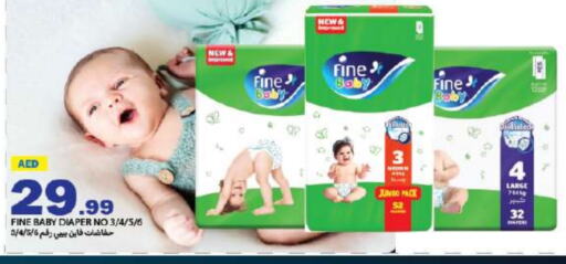 FINE BABY   in Rawabi Market Ajman in UAE - Sharjah / Ajman