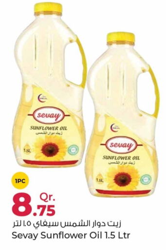  Sunflower Oil  in Rawabi Hypermarkets in Qatar - Al Shamal