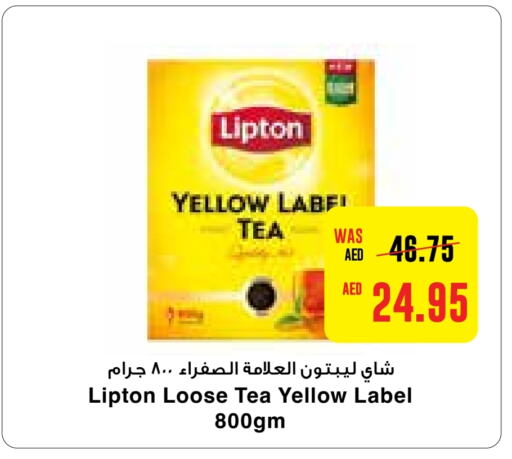 Lipton Tea Powder  in Abu Dhabi COOP in UAE - Abu Dhabi