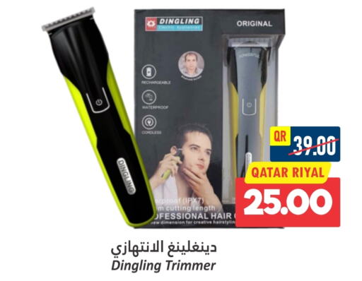  Hair Remover   in Dana Hypermarket in Qatar - Al Shamal