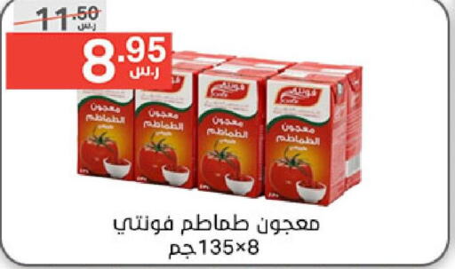  Tomato Paste  in Noori Supermarket in KSA, Saudi Arabia, Saudi - Mecca