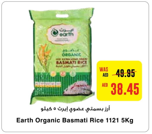 EARTH Basmati / Biryani Rice  in Earth Supermarket in UAE - Dubai