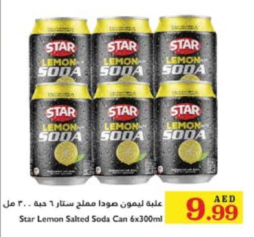 STAR SODA   in Trolleys Supermarket in UAE - Dubai