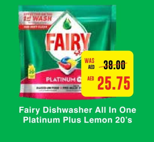 FAIRY   in Earth Supermarket in UAE - Abu Dhabi