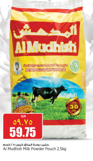 ALMUDHISH Milk Powder  in Retail Mart in Qatar - Al Shamal