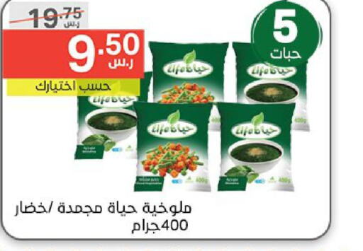    in Noori Supermarket in KSA, Saudi Arabia, Saudi - Jeddah