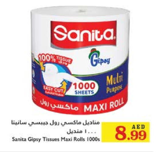 SANITA   in Trolleys Supermarket in UAE - Dubai