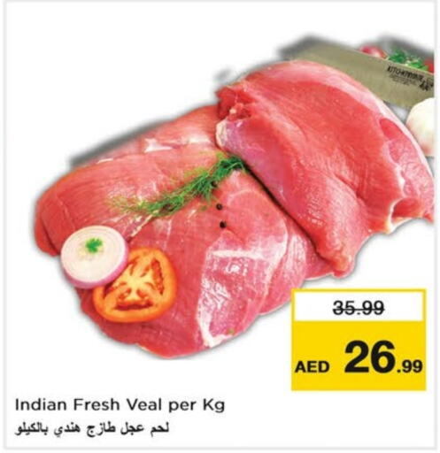  Veal  in Last Chance  in UAE - Fujairah