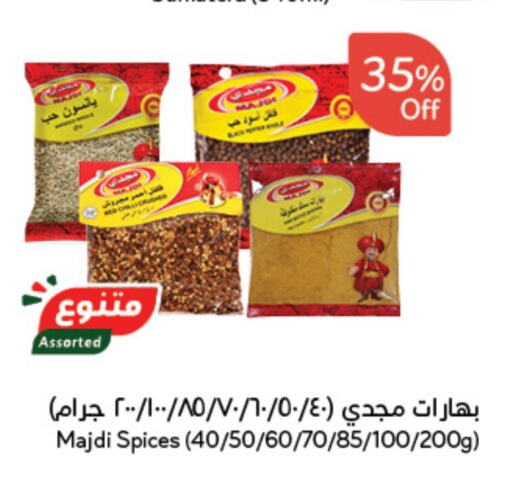  Spices  in Hyper Panda in KSA, Saudi Arabia, Saudi - Al Duwadimi