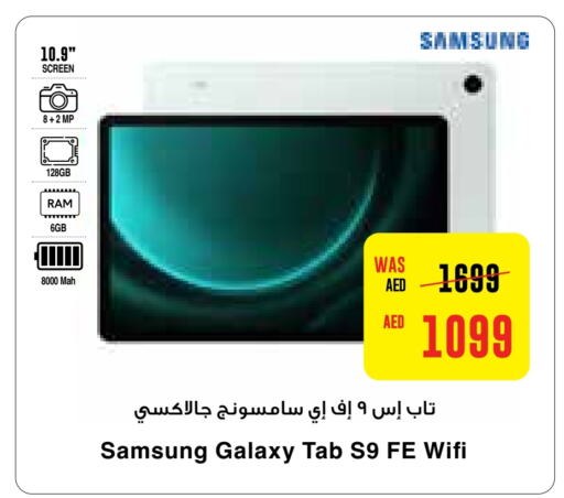 SAMSUNG   in Megamart Supermarket  in UAE - Al Ain