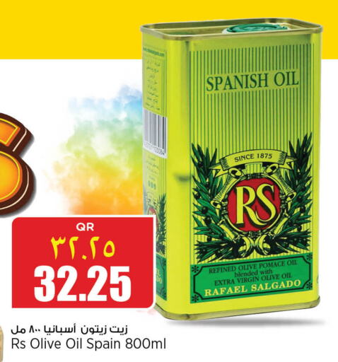 RAFAEL SALGADO Virgin Olive Oil  in New Indian Supermarket in Qatar - Doha