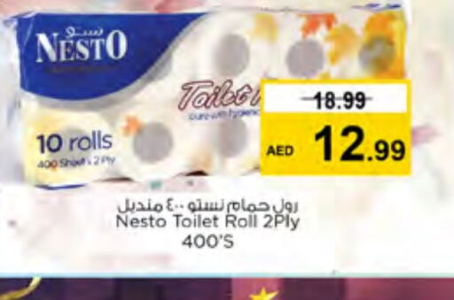    in Nesto Hypermarket in UAE - Ras al Khaimah