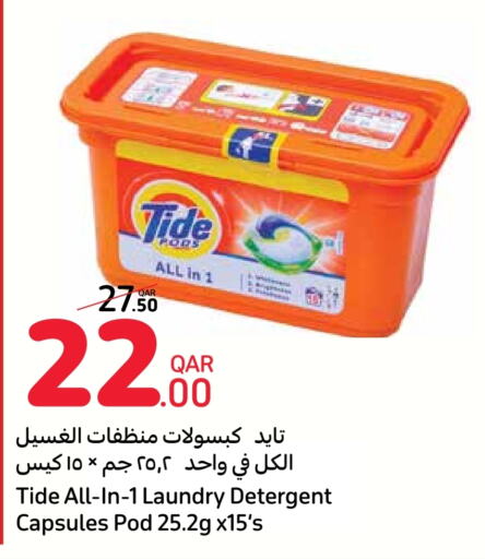 TIDE Detergent  in Carrefour in Qatar - Umm Salal