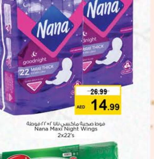 NANA   in Nesto Hypermarket in UAE - Sharjah / Ajman