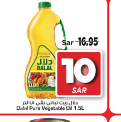 DALAL Vegetable Oil  in Mark & Save in KSA, Saudi Arabia, Saudi - Al Hasa