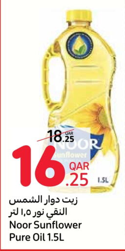 NOOR Sunflower Oil  in Carrefour in Qatar - Umm Salal