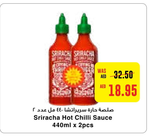  Hot Sauce  in Abu Dhabi COOP in UAE - Abu Dhabi