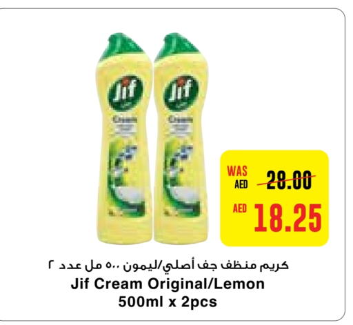 JIF   in Abu Dhabi COOP in UAE - Abu Dhabi