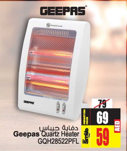 GEEPAS