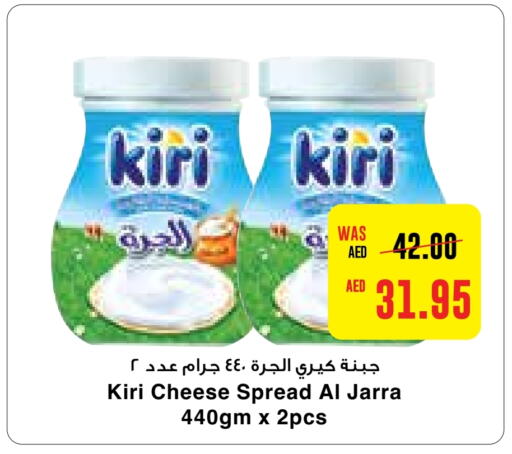 KIRI   in Abu Dhabi COOP in UAE - Abu Dhabi