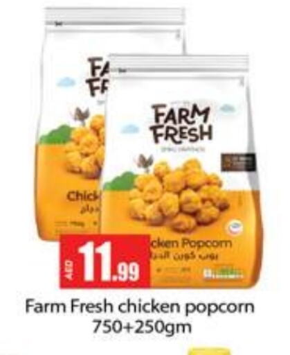 FARM FRESH Chicken Pop Corn  in Gulf Hypermarket LLC in UAE - Ras al Khaimah