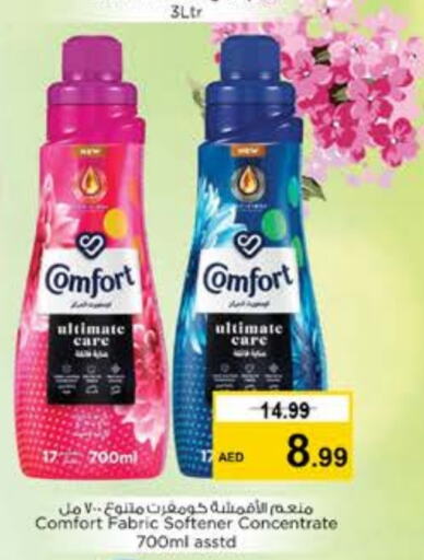 COMFORT Softener  in Nesto Hypermarket in UAE - Sharjah / Ajman