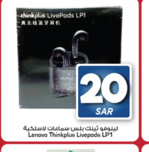 LENOVO Earphone  in Mark & Save in KSA, Saudi Arabia, Saudi - Al Hasa