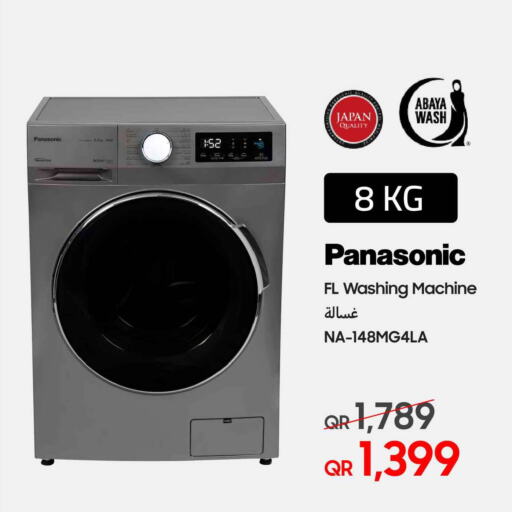 PANASONIC Washing Machine  in Techno Blue in Qatar - Al Wakra